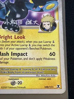 2009 Pokemon TCG - Luxray 109/111 GL LV X 2009 World Championship - Image 3