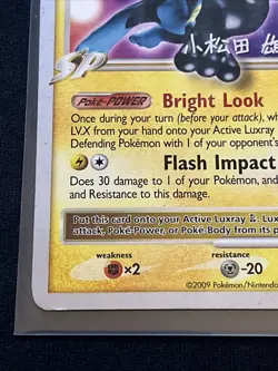 2009 Pokemon TCG - Luxray 109/111 GL LV X 2009 World Championship - Image 4