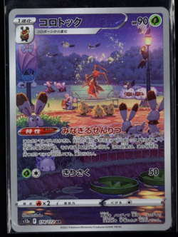 Kricketune Full Art 174/172 AR s12a VSTAR Universe Japanese Pokemon TCG NM - Image 1