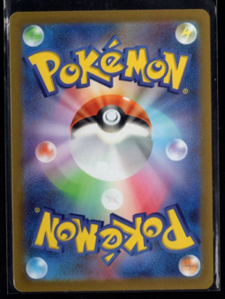 Kricketune Full Art 174/172 AR s12a VSTAR Universe Japanese Pokemon TCG NM - Image 2