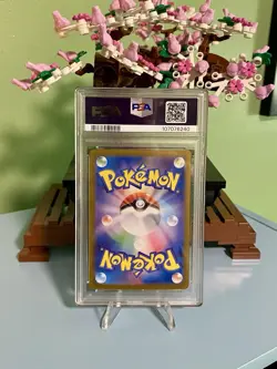 Leafeon ex #200 - Japanese Pokemon Terastal Festival SAR - PSA 10 - Image 2