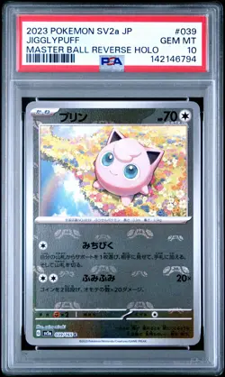 2023 POKEMON JAPANESE SV2A-POKEMON 151 #039 JIGGLYPUFF PSA 10 - Image 1