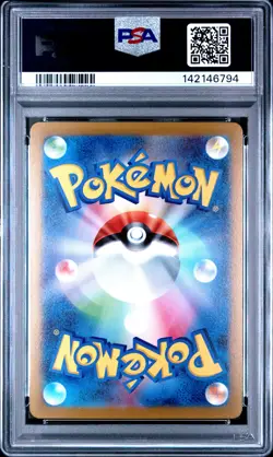 2023 POKEMON JAPANESE SV2A-POKEMON 151 #039 JIGGLYPUFF PSA 10 - Image 2
