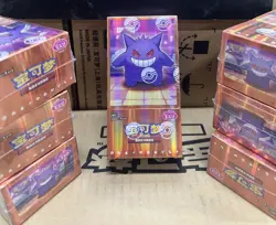 Gem Pack Volume 3 Booster Box Sealed CBB3C Vol 3 Chinese Pokemon US Seller - Image 2