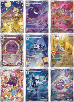 Gem Pack Volume 3 Booster Box Sealed CBB3C Vol 3 Chinese Pokemon US Seller - Image 3