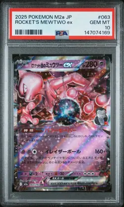 2025 POKEMON JPN M2A-MEGA DREAM EX #063 TEAM ROCKET'S MEWTWO EX PSA 10 FREE S&H - Image 1