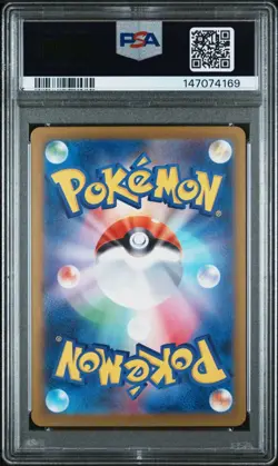 2025 POKEMON JPN M2A-MEGA DREAM EX #063 TEAM ROCKET'S MEWTWO EX PSA 10 FREE S&H - Image 2