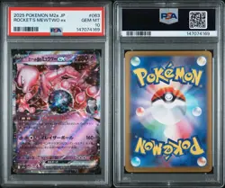 2025 POKEMON JPN M2A-MEGA DREAM EX #063 TEAM ROCKET'S MEWTWO EX PSA 10 FREE S&H - Image 3