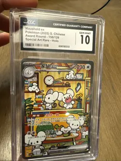 Super Clean!Pokemon TCG Chinese Award Round Maushold AR 158/129 CGC 10 Gem Mint - Image 1