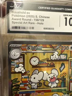 Super Clean!Pokemon TCG Chinese Award Round Maushold AR 158/129 CGC 10 Gem Mint - Image 2