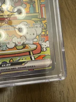 Super Clean!Pokemon TCG Chinese Award Round Maushold AR 158/129 CGC 10 Gem Mint - Image 4