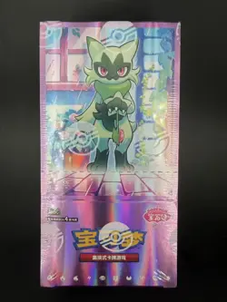 2025 Pokemon Tcg S-Chinese Gem Pack Vol.5 CBB5C Box Horizons Exclusive YE60 - Image 1