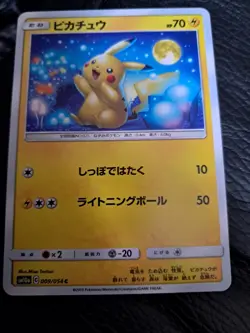 Pokemon Karte Pikachu - 009/054 - C SM10a Sun & Moon - Japanese - Image 1