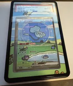 PSA 10 Pokemon Chinese Mew Ex 151C 191/151 Bubble SAR Rare Gem Mint US Seller! - Image 5