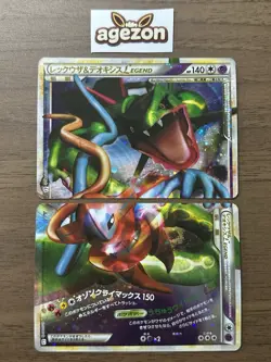 Rayquaza & Deoxys LEGEND 074/080 075/080 1st ED Japanese Pokemon TCG Swirl 987 - Image 1
