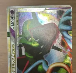 Rayquaza & Deoxys LEGEND 074/080 075/080 1st ED Japanese Pokemon TCG Swirl 987 - Image 4