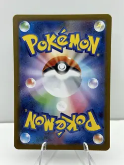 Clamperl [AR] 102/098 SV10 The Glory of Team Rocket Pokemon Japanese - Image 2