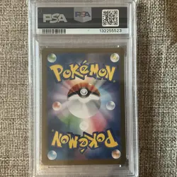 2025 POKEMON JPN PROMO POKEMON CENTER HIROSHIMA #261 HIROSHIMA'S PIKACHU PSA 10 - Image 2