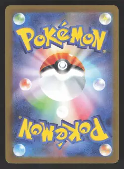 Woobat 116/086 Pokemon TCG SV11W: White Flare Japanese NM - Image 2