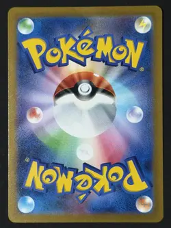 Pokemon Lucario VSTAR Special Art Rare S12a: VSTAR Universe 226/172 NM - Image 4