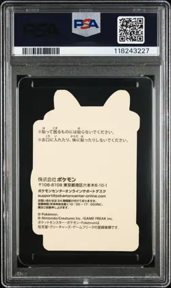 2023 POKEMON CENTER PIKACHU AWARD DELIVERY! STICKER HOLO LUCARIO PSA 10 - Image 2