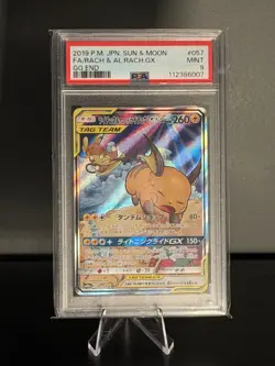 Pokemon Raichu & Alolan Raichu GX 067/054 GG End Japanese PSA 9 - Image 1