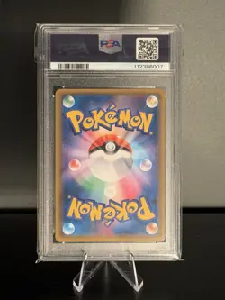 Pokemon Raichu & Alolan Raichu GX 067/054 GG End Japanese PSA 9 - Image 2