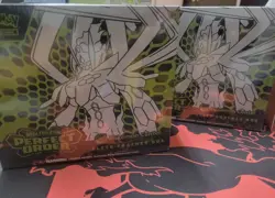 Perfect Order Pokemon Center Elite Trainer Box x2 - Image 1