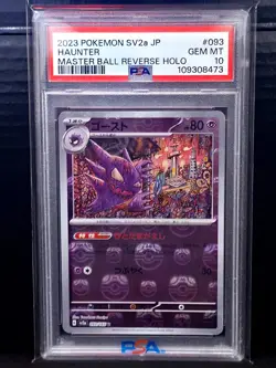 2023 POKEMON JAPANESE SV2A-POKEMON 151 MASTER BALL REVERSE HOLO HAUNTER PSA 10 - Image 1