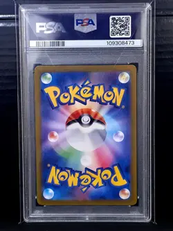2023 POKEMON JAPANESE SV2A-POKEMON 151 MASTER BALL REVERSE HOLO HAUNTER PSA 10 - Image 2