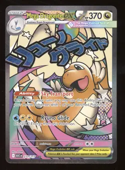 2026 Pokemon Mega Evolution Ascended Heroes Mega Dragonite ex Secret #271/217 - Image 1