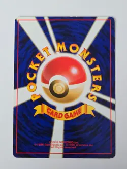 Pokemon Squirtle Base Set Common No. 007 - Japanese - Image 2