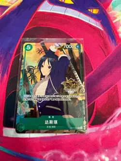 Tashigi OP12-031 3rd Anniversary Near Mint Chinese One Piece TCG - Image 1