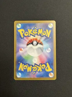 Snorlax 181/165 Sv2a: Pokemon Card 151 Holo (Japanese) - Image 2