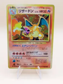 Charizard Holo Rare Japanese Base Set No. 006 Pokemon Card - 1996 FIREBALL SWIRL - Image 1
