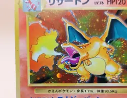 Charizard Holo Rare Japanese Base Set No. 006 Pokemon Card - 1996 FIREBALL SWIRL - Image 2