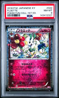 Floette 022/032 PokeKyun Collection 1st ED Holo Japanese Pokemon Card PSA 8 NM - Image 1