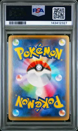 Floette 022/032 PokeKyun Collection 1st ED Holo Japanese Pokemon Card PSA 8 NM - Image 2