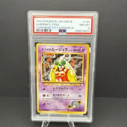 Pokemon TCG Sabrina's Jynx Gym Challenge Card #124 Japanese Edition BANNED - Image 1