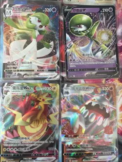 Pokemon 16 Card Lot nm V Max Mega SR Amazing Ex HOLO Rare Hits Only F34 - Image 2