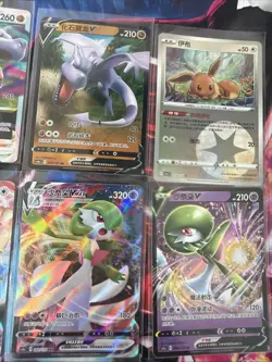 Pokemon 16 Card Lot nm V Max Mega SR Amazing Ex HOLO Rare Hits Only F34 - Image 5