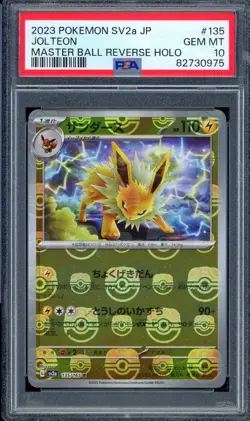 MASTER BALL PSA 10 Pokemon Jolteon 135/165 Reverse 151 SV2a Japanese 2023 - Image 1