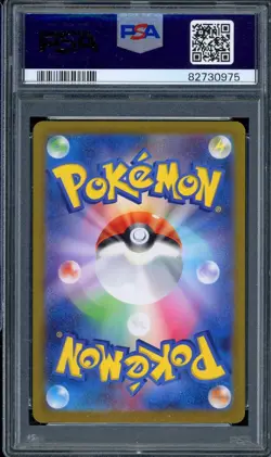 MASTER BALL PSA 10 Pokemon Jolteon 135/165 Reverse 151 SV2a Japanese 2023 - Image 2