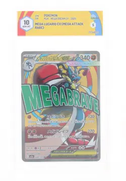 Pokemon Mega Lucario EX (MA) - 228/193 M2A - Mega Dream EX - GRAAD 10 JAP 2025 - Image 1