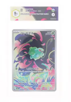 Pokemon Bulbasaur (AR) - 064/063 M1L - Mega Brave - GRAAD 9.5 JAP 2025 - Image 1