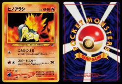 Cyndaquil NO. 155 Neo Premium File 1 Promo Japanese Pokemon NM - Image 3