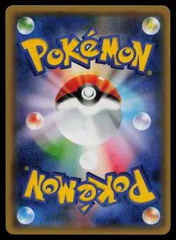 Dragonite 044/060 Collection Moon SM1M Holo Rare Japanese Pokemon NM - Image 2