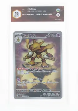 Pokemon Alakazam (AR) - 071/063 M1S - Mega Symphonia - GRAAD 10 JAP 2025 - Image 1