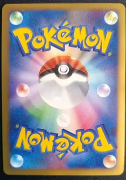 Pokemon Lucario 10th Movie Holo Japanese LP - Image 3