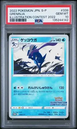 Pokemon Greninja 339/S-P Illustration Contest Promo Japanese PSA 10 - Image 1